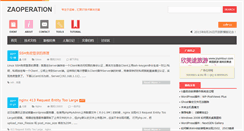 Desktop Screenshot of ibeijie.cn