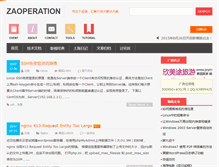 Tablet Screenshot of ibeijie.cn